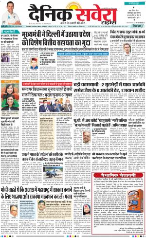 Himachal Main cover image