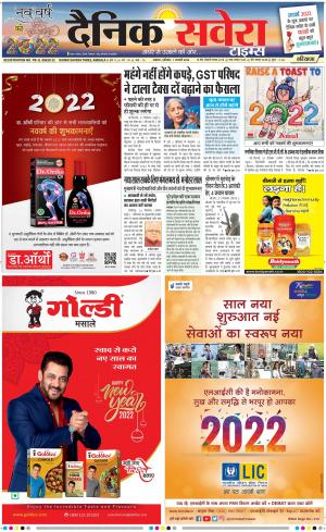 Haryana Main cover image