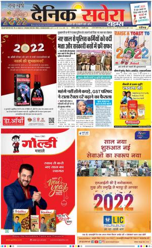 Chandigarh Main cover image