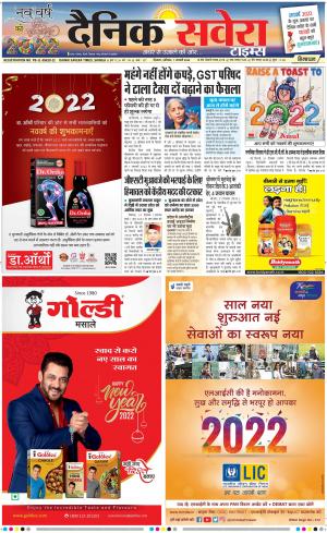 Himachal Main cover image