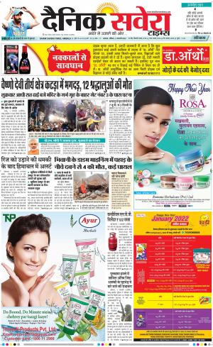 Haryana Main cover image