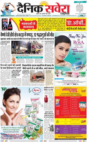 Jammu Main cover image