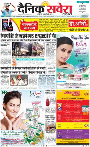 Chandigarh Main cover image