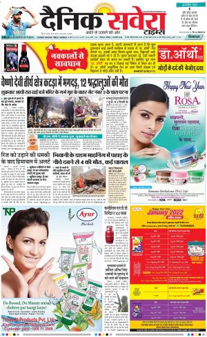 Himachal Main cover image