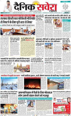 Haryana Main cover image