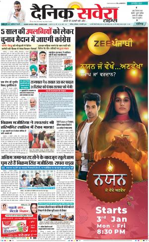 Chandigarh Main cover image