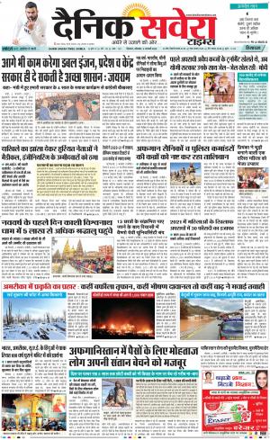 Himachal Main cover image
