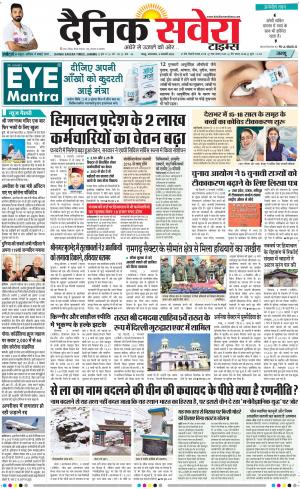 Jammu Main cover image