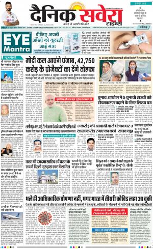 Chandigarh Main cover image