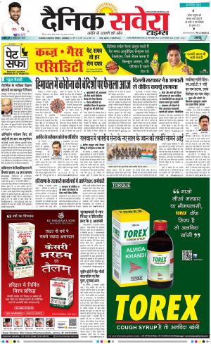 Jammu Main cover image
