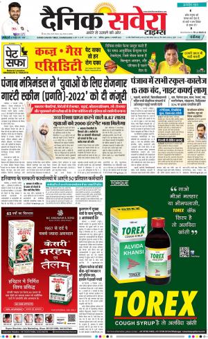 Chandigarh Main cover image