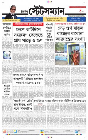 Dainik-Statesman cover image