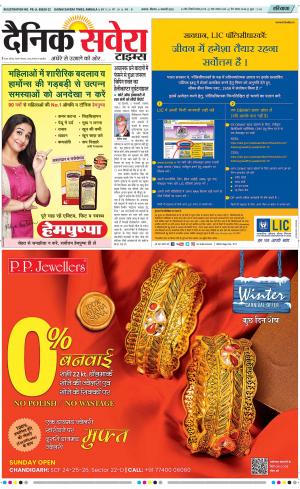 Haryana Main cover image