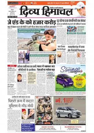 Divya Himachal Shimla cover image