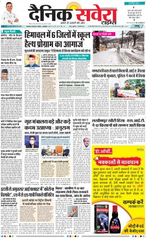 Jammu Main cover image