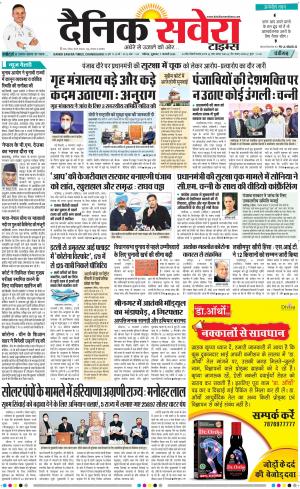 Chandigarh Main cover image