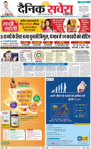 Haryana Main cover image