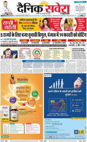 Jammu Main cover image