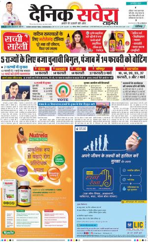 Chandigarh Main cover image