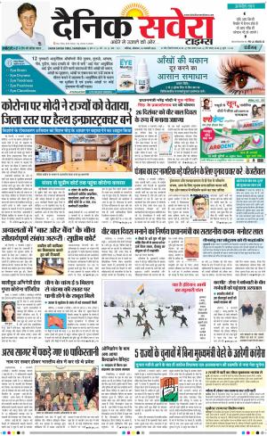 Chandigarh Main cover image