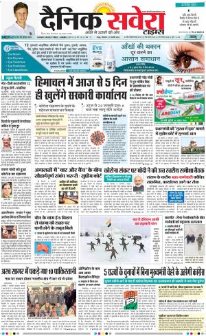 Jammu Main cover image