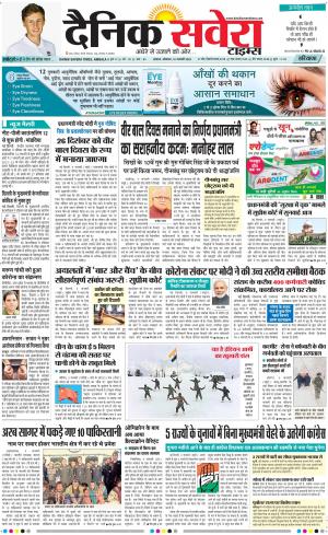 Haryana Main cover image