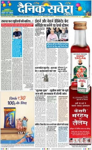 Haryana Main cover image