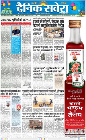 Jammu Main cover image
