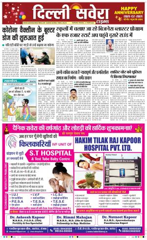 Delhi Main cover image