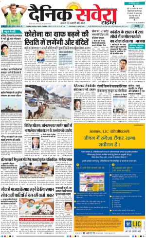 Jammu Main cover image