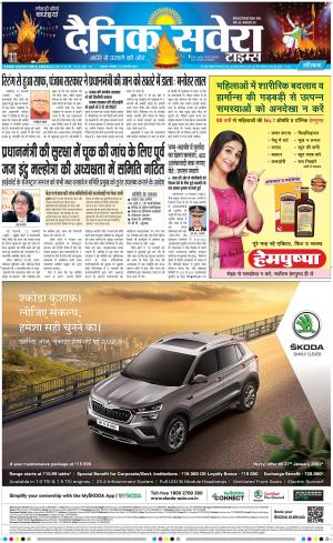 Haryana Main cover image