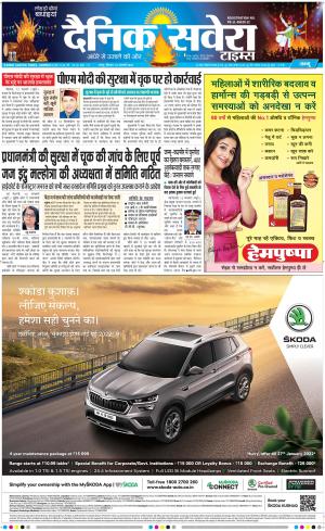 Jammu Main cover image