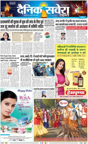 Chandigarh Main cover image