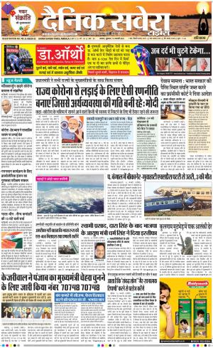 Haryana Main cover image