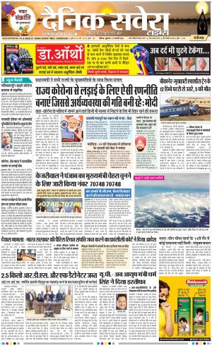 Chandigarh Main cover image