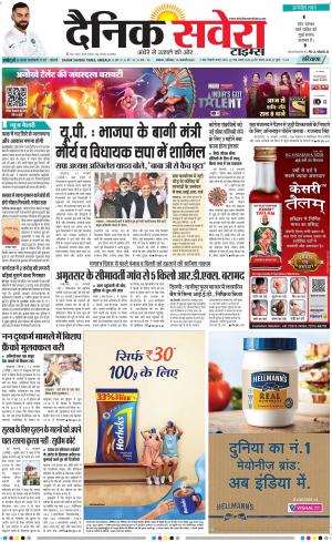 Haryana Main cover image