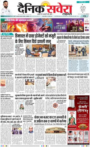 Jammu Main cover image