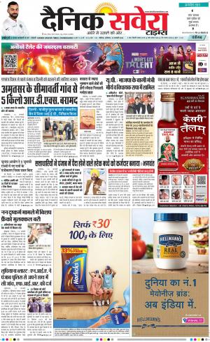 Chandigarh Main cover image