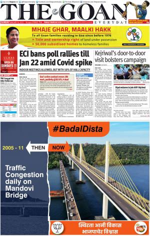 THE GOAN EVERYDAY cover image