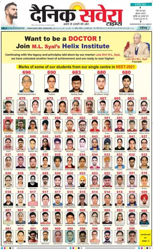 Chandigarh Main cover image