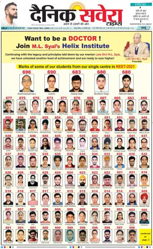 Jammu Main cover image