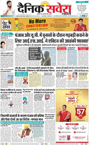 Jammu Main cover image