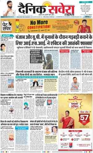 Chandigarh Main cover image