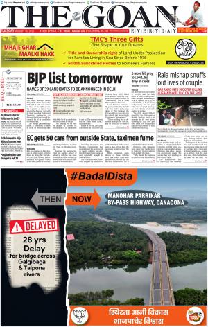 THE GOAN EVERYDAY cover image