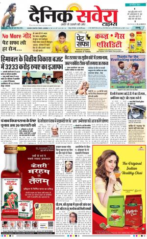 Jammu Main cover image