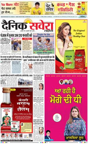 Chandigarh Main cover image