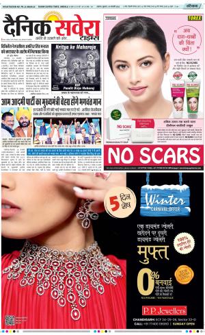 Haryana Main cover image
