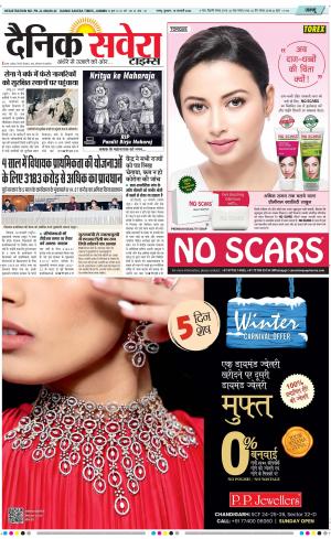 Jammu Main cover image