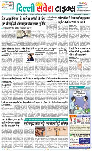 Delhi Main cover image