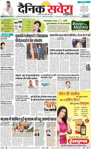 Himachal Main cover image